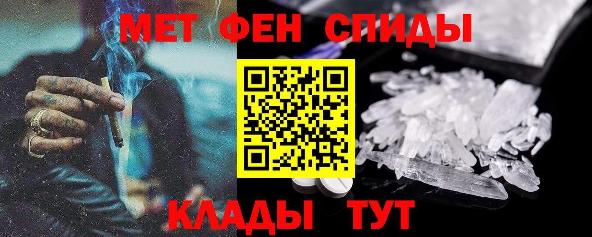 Amphetamine  АМФЕТАМИН Premium  Вход с VPN  Ноябрьск  Амфетамин 