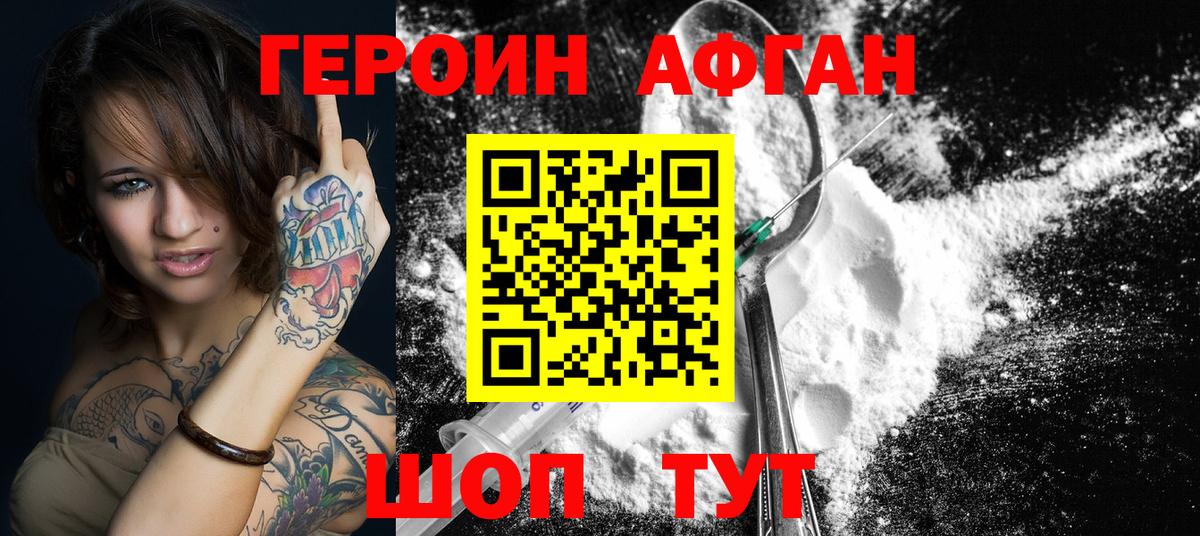 МЕФ кристаллы  Гашиш  Cocaine  МДМА  Метадон  Ноябрьск  Вход с VPN 