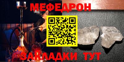 кристаллы Будённовск