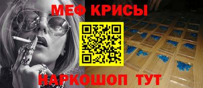 прущая мука Бугуруслан