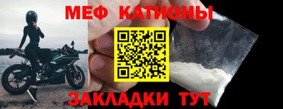 кристаллы Будённовск