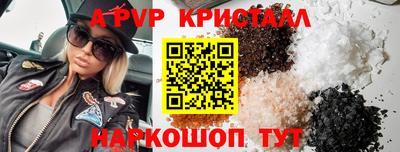 apvp Бузулук
