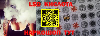 кристаллы Будённовск