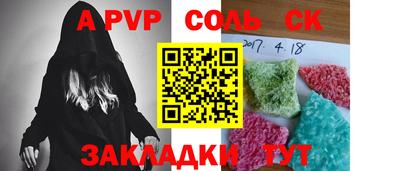 apvp Бузулук