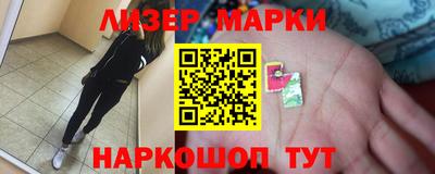 кристаллы Будённовск