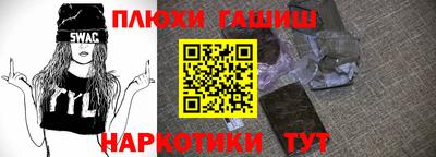 кристаллы Будённовск