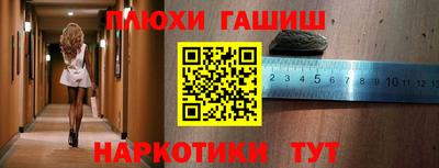 кристаллы Будённовск