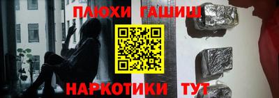 прущая мука Бугуруслан