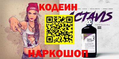 первитин Кузнецк