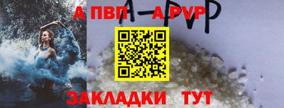 apvp Бузулук