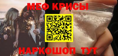 кристаллы Будённовск