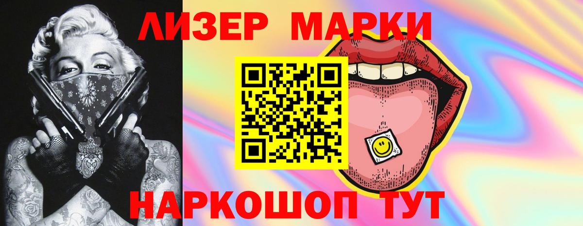 Лсд 25 экстази кислота Ноябрьск