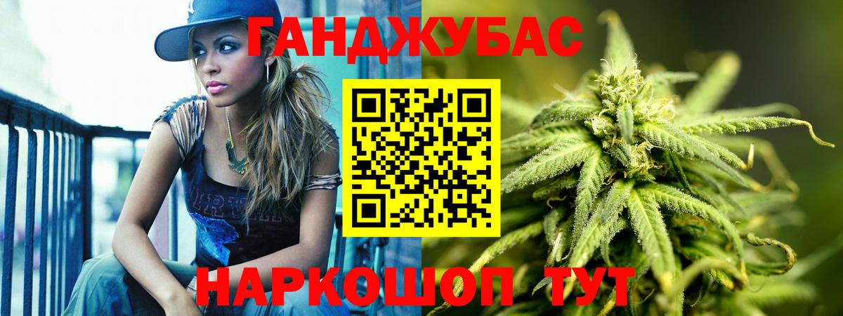 Бошки Шишки OG Kush Ноябрьск